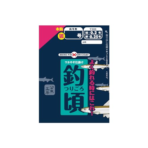楽天市場】公魚工房 ワカサギ穂先 ワークスリミテッド -桧原max319