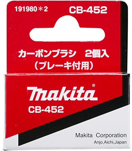 CB-452-/-/191980-2・パッケージ個数:1・呼び番号:CB-452・部品番号:191980-2・マキタ充電、電動工具用、純正カーボンブラシです。・2個で1セットです。交換の際は同時に2個交換してください。・交換の際は必ずスイッチを切りプラグを電源から抜いて下さい。2個で1セットです。交換の際は同時に2個交換してください