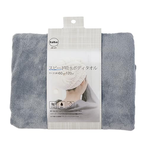 シンプルグレー/ボディ/JD-21・Size:ボディColor:グレー・パッケージ個数:1・サイズ：約W160 D120吸水・速乾性に優れたマイクロファイバータオル