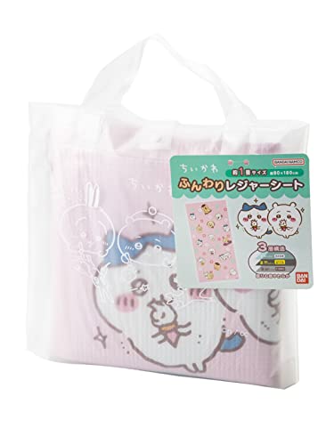 アサヒ興洋 ちいかわ レジャーシート 厚手 2〜3人用 1畳 ピンク 手提げバッグ付き 3層構造 防水 冷気・温気防止 やわらかい座り心地 1セ
