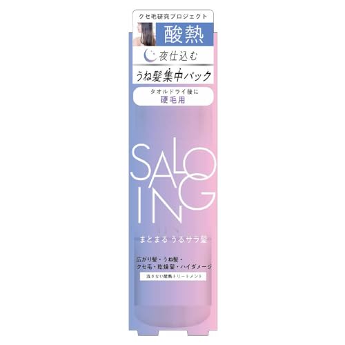 STサロイング AHトリートメント SAT 1801 硬毛 (100mL)