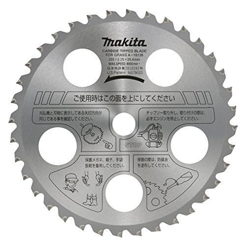Rakuten - マキタ ファインチップソー(草刈機用) 外径255mm チップが飛びにくい長寿命タイプ A-16128