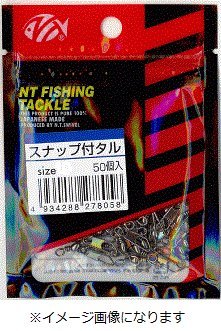 パッケージ個数:40・サイズ:3・強度:13kg・入数:40個・カラー:ブラック扱い易いスナップ付き。あらゆる仕掛けに最適です。50個入りのお買い得パックです。
