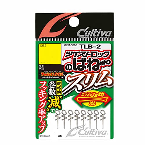 オーナー TLB-2 ツイストロックのばねスリム L