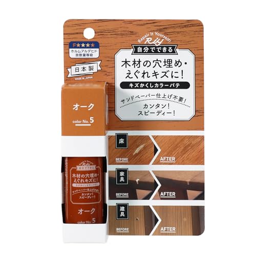 Rakuten - 高森コーキ Riy キズかくしカラーパテ オーク RCP-05