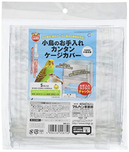 ミニマルランド 小鳥のお手入れカンタンケージカバー S サイズ