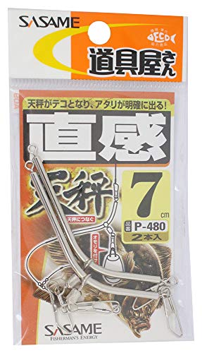 直感天秤-/7cm/P-480・Size:7cmStyle:直感天秤・パッケージ個数:1・サイズ: 7cm・入数: 2個入り天秤がテコとなって、アタリが明確に出る!
