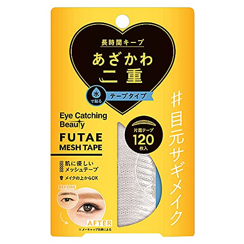 ディアローラ ECB-05 アイキャッチングビューティ ふたえメッシュテープ 120枚