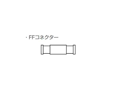 -/-/4618・パッケージ個数:1・EOG滅菌済(個包装)・入数: 1箱(25個入)・FF・材質(本体/ゴム栓): PP(ポリプロピレン)/エラストマーSEBS・用途::オスルアーコネクター同士の接続に。商品紹介 透明のため液体の流れを確認できます(04623除く)。 ご注意（免責）＞必ずお読みください ※※事業者向け商品です※※