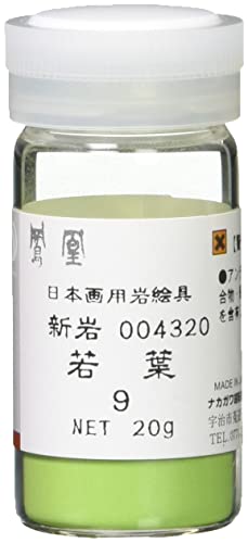 ナカガワ胡粉 日本画用絵具 鳳凰 岩絵具 新岩 若葉 9番 432-9