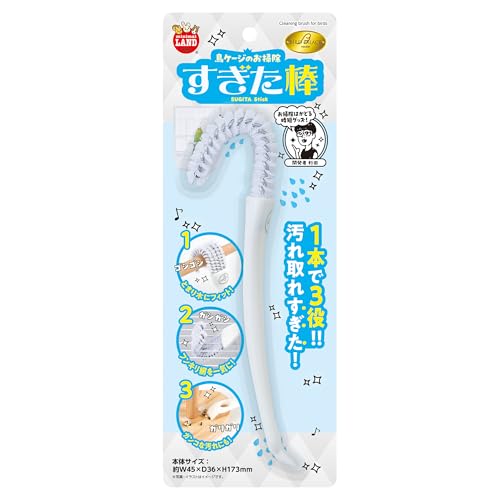 Diaper - ミニマルランド バードパレス お掃除すぎた棒 鳥ケージのお掃除