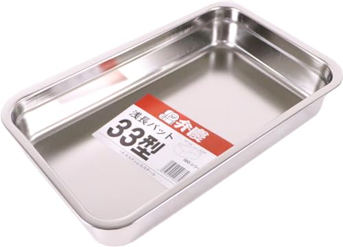 本間冬治工業 浅型長バット 33型 18-8ステンレス 日本 ABT38033
