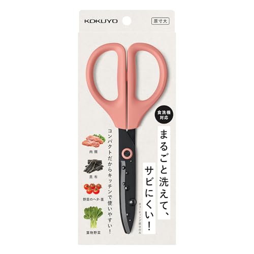 Scissors - コクヨ はさみ ハサミ 洗えるハサミ サクサ キッチン・食洗機対応 ピンク ハサ-F430P
