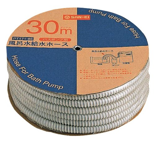 進水管 - SANEI(サンエイ) 風呂水給水ホース バスポンプ用 洗濯機へ給水 30m巻き PT171-86