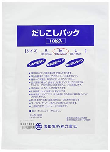 吉田織物 だしこしパック M (10枚入) BDS2902