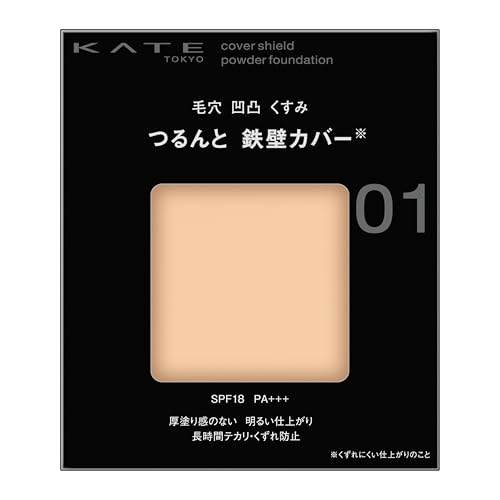 KATE - Kate ケイトカバーシールドパウダーファンデーション 01 やや明るめ