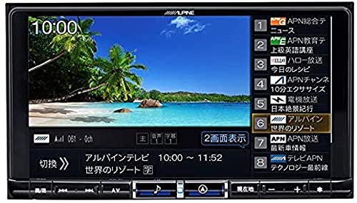 アルパイン(ALPINE) 9インチカーナビ ビッグX X9NX2