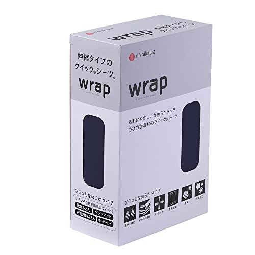 nishikawa 【 西川 】wrap ボックスシーツ ダブルからクイーンに対応 洗える 素肌...