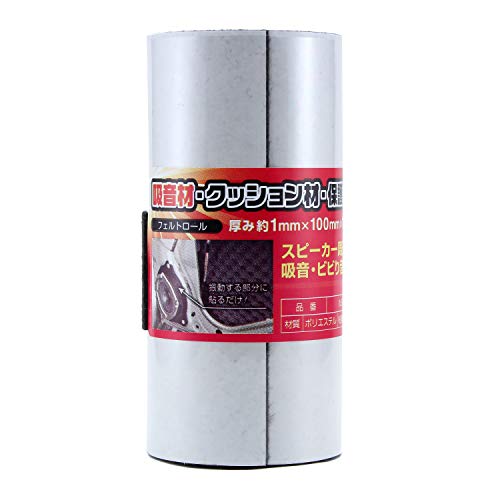 -/100mm/WSD-009・Size:100mm・パッケージ個数:1・原産国:日本・粘着材：アクリル系商品紹介 吸音材・クッション材・保護材として 振動する部分に貼るだけ！ スピーカー周辺の吸音・ビビり音対策に！ ご注意（免責）＞必ずお読みください 温度10℃以下では貼りつきにくくなります。 強粘着のため貼り替えるときにのり残りする場合があります。 直射日光の当たらない場所で保管してください。貼る前に取付け面のゴミ・油・水分・ほこりをきれいに拭き取ってください。