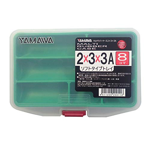 ヤマワ産業(Yamawa Sangyo) マルチラバーケース No.200116 2×3×3A(8コマ)