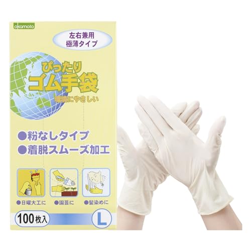 Rakuten - OKAMOTO オカモト() ぴったりゴム手袋100枚入 Lサイズ