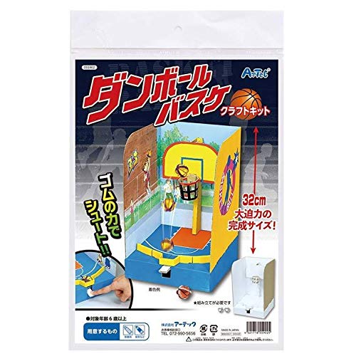 ホワイト/完成サイズ：340×235×20mm/55902・パッケージ個数:1・商品サイズ(単位mm):組立時200×320×200mm セット内容:台紙×3、シリコンバンド×1、取扱説明書×1 重量(g):227g 材質:ダンボール・シリコンゴム 包装サイズ:340×235×20mm 生産国:日本・●パッケージサイズ：15×235×340mm。●重量：0.23kg。●詳細サイズ：組立時:約200×320×200mm。・●材質：ダンボール、シリコンゴム。・●セット内容：台紙セット×1、基盤×1、銅箔×1、アルミ芯×1、両面テープ×1。ゴムの力でシュートをうつダンボールバスケをつくろう！ ボールを台にセットしてリングめがけてシュートする。 32大迫力の完成サイズ！