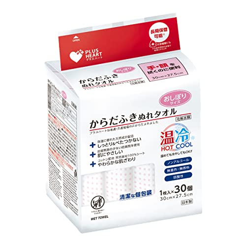 其它 - プラスハート からだふきぬれタオル おしぼりサイズ 30枚入(1枚入×30個) 防災備蓄 日本製 74941