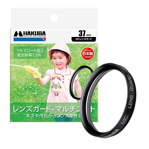 ハクバ HAKUBA レンズフィルター 37mm MCレンズガード 保護フィルター 光学ガラス...
