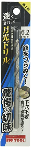 -/6.2mm/SGP6.2・Size:6.2mm・特徴:月光ドリルは独自の刃先形状にて切削抵抗を大幅に低減し、従来品と違い、下穴不要! 切削スピードUP! 耐久性UP! バリの低減! を実現。・直径: 6.2mm・材質:ハイス・用途:鉄工用特徴:月光ドリルは独自の刃先形状にて切削抵抗を大幅に低減し、従来品と違い、下穴不要! 切削スピードUP! 耐久性UP! バリの低減! を実現。 直径: 6.2mm 材質:ハイス 用途:鉄工用