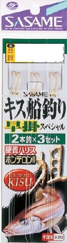 早掛スペシャル-/9号/B-213・Size:9号Style:早掛スペシャル・パッケージ個数:1・2本鈎×3セット喰い渋り時に効果を発揮する、早掛仕様です。