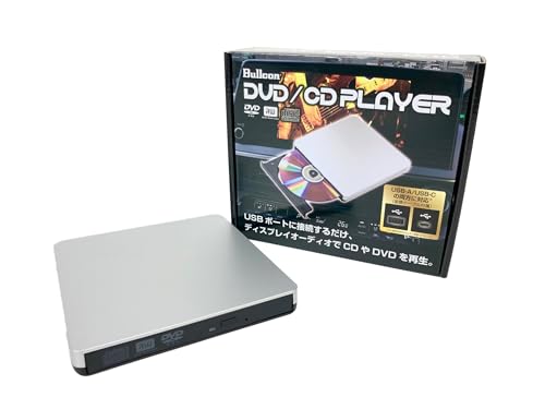 フジ電機工業（Bullcon）トヨタ/レクサス ディスプレイオーディオ車用DVD/CDプレーヤー USB簡単接続 薄型・軽量 Type-A/Ty