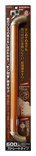 Rakuten - 和気産業 ABIRA ぬくもり手すりPIN+ プラス ストレートタイプ ハニークリア 直径32X長さ600mm 階段 玄関 トイレ P32S60