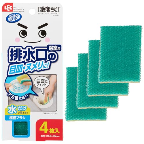 レック 激落ちくん ブラッシュ 浴室用 排水口 クリーナー (4枚入) 極細ブラシでアミ目に届く/日本製