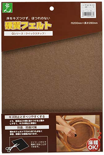 House Building Materials - 光 硬質フエルト茶280mm×200mm×2mm PQ2822
