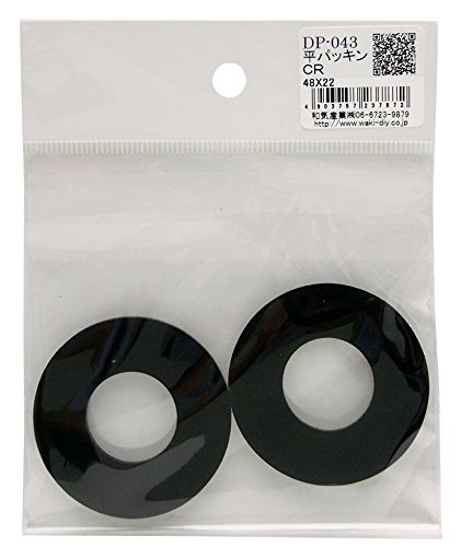 Rakuten - 和気産業(Waki Sangyo) 平パッキン 2個入 CR 黒 48×22mm DP-043