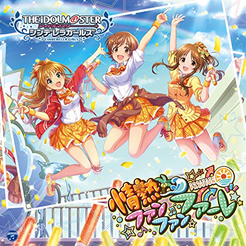 メディア掲載レビューほか 『STARLIGHT MASTER』シリーズの第14弾が発売決定! (C)RS