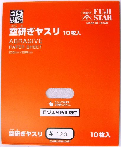 グレー/-/853998・パッケージ個数:1・製造国:日本紙ヤスリより早い仕上がり。木工・樹脂など目詰まりしやすり素材の研磨に。紙ヤスリよりきれいに仕上がり、3倍長持ちします。