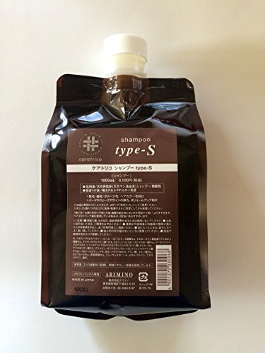 アリミノ ケアトリコ シャンプー type-S 1000ml レフィル