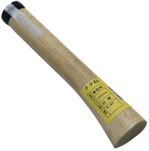 浅野木工所 ナタ柄 東ナタ用 桂，釘付，袋入 225mm