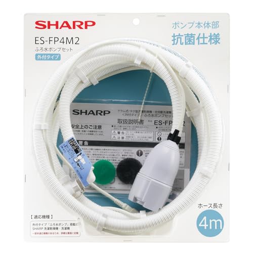 白 (shiro) with 青 (ao) antibacterial indicator/4m/ESFP4M2・パッケージ個数:1・ポンプ先端部（吸込口）抗菌仕様・ES-FP4Mの後継商品 ・ポンプ本体部「抗菌仕様」 ・ホースの長さ　4m ・交換用フィルター(2枚)同梱