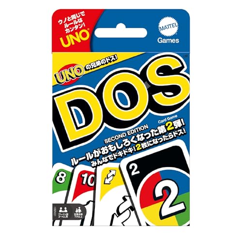 【3】ドス【9】ドス/-/HNN01・Color:【9】ドス・パッケージ個数:1・【内容】ルールがおもしろくなったドスの第2弾。新しく加わった「リバース」「スキップ」「ワイルド プレイ2」のスペシャルカードがさらにゲームを盛り上げます。残り2枚になったら、「ドス!」と叫ぶのを忘れずに。・【原産国】中国　【対象年齢】7才〜・【マテルゲーム】マテルゲームは、世界中で不動の人気を誇るカードゲームの定番「ウノ」、 子供向け教育コンテンツとしても取り上げられる戦略ゲーム「ブロックス」、シンプルなルールにはまる人が続出の 新感覚ゲーム「バウンス・オフ」をはじめ、大人から子供まで家族や友達みんなで楽しめる多種多様なゲームを ご提供しています。・【プレゼントに最適】お誕生日、クリスマスプレゼント、入学祝いなど記念日でのプレゼントにぴったりです。商品紹介 【内容】ルールがおもしろくなったドスの第2弾。新しく加わった「リバース」「スキップ」「ワイルド プレイ2」のスペシャルカードがさらにゲームを盛り上げます。残り2枚になったら、「ドス!」と叫ぶのを忘れずに。 【原産国】中国　【対象年齢】7才〜 【マテルゲーム】マテルゲームは、世界中で不動の人気を誇るカードゲームの定番「ウノ」、 子供向け教育コンテンツとしても取り上げられる戦略ゲーム「ブロックス」、シンプルなルールにはまる人が続出の 新感覚ゲーム「バウンス・オフ」をはじめ、大人から子供まで家族や友達みんなで楽しめる多種多様なゲームを ご提供しています。 【プレゼントに最適】お誕生日、クリスマスプレゼント、入園・入学祝いなど記念日でのプレゼントにぴったりです。 【ブランドについて】大人から子供まで家族や友達みんなで楽しめるゲーム 安全警告 特に無し