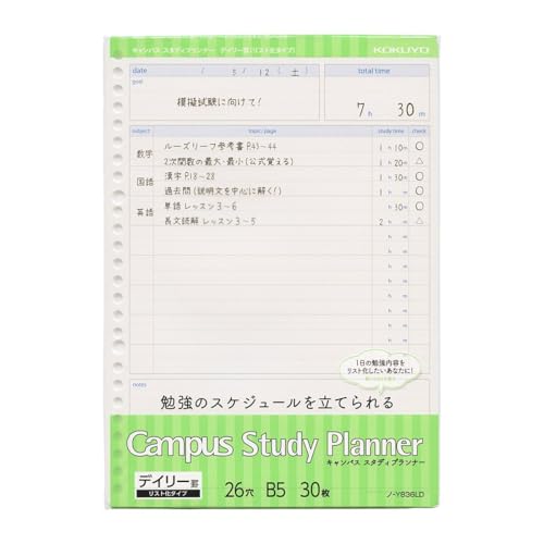 1日罫・リスト化ホワイト/1冊/ノ-Y836GD・Size:1冊Style:1日罫・リスト化・パッケージ個数:1・勉強のスケジュールが立てられる・【寸法】 182×257×1mm 【枚数・入り数】 30枚・【サイズ】 B5 【穴数】 26穴・【罫内容(オモテ)】 デイリー罫 みえる化タイプ・ガーリー・【罫内容(ウラ)】 中横罫(ドット入り) 36行■■勉強のスケジュールを立てられる■■ 1日の勉強スケジュールを見える化できます! テスト前勉強や受験勉強など、勉強のスケジュール管理に便利なルーズリーフです。 【デイリー罫みえる化タイプガーリー・5つの記入スペース】 1.目標設定スペース:何のための勉強なのかを確認できます。 2.勉強内容スペース:科目と具体的な勉強内容を記入できます。 3.24時間スケジュール表:何時に何を勉強するのか色分けできます。 4.チェックスペース:その日のでき具合とトータル時間を確認できます。 5.メモスペース:振り返りや次の日の意気込みなど自由に記入できます。 【使いやすさの特長】 ・裏面はドット入り罫線(ノ-836BTN)が印刷されています。 ・筆記にオススメな、にじみにくくインクが裏に透けにくい、コクヨオリジナル原紙「さらさら」を使用しています。 ・長期保存に適した中性紙です。 ・パッケージの裏面に、使い方の詳細が記載されています。 商品仕様 ●サイズ:B5 ●穴数:26穴 ●枚数:30枚 ●寸法:182×257×1mm ●罫内容(オモテ):デイリー罫 みえる化タイプ・ガーリー ●罫内容(ウラ):中横罫(ドット入り)36行 ●項目欄はピンクの塗りつぶしです。