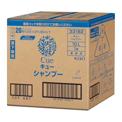 花王プロシリーズ Cue(キュー) シャンプー 10L バッグインボックスタイプ(花王プロフェッショナルシリーズ)