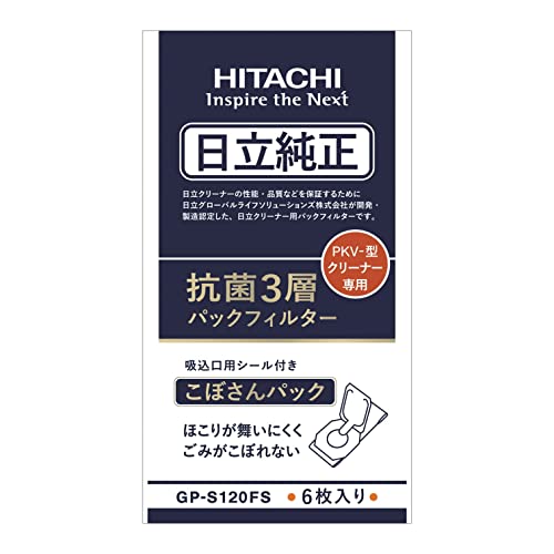 Rakuten - 日立 紙パック GP-S120FS