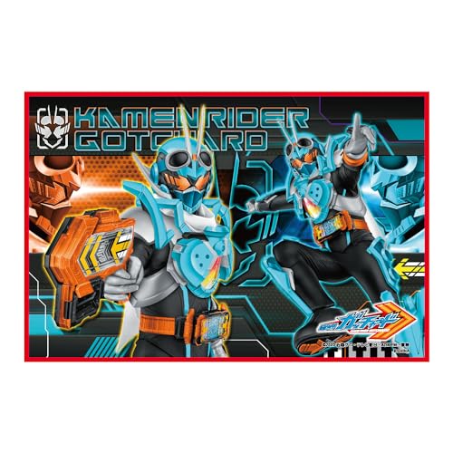 Leisure Sheet - アサヒ興洋 仮面ライダーガッチャード レジャーシート S 60×90cm 1人用