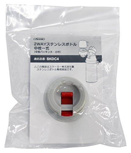 2WAYベーシック/430 ml/P-SKDC4-NS-A・パッケージ個数:1・サイズ:直径5.6×さ5.5cm・素材・材質:シリコーン・生産国:中国・対象年齢: 成年「スケーター」社製品のステンレスボトル専用部品 型番「SKDC4」用、中栓一式(パッキン付)セット 購入の際は、水筒本体裏側の「品質表示」に型番が印字されていますので適合製品をよくご確認ください 欲しい商品と一緒に交換用パッキンを購入しておけばいざという時にも安心! パッキンが劣化したとき、紛失したときなどのスペアとしてお使いください パッキン大小のみのセットもございます