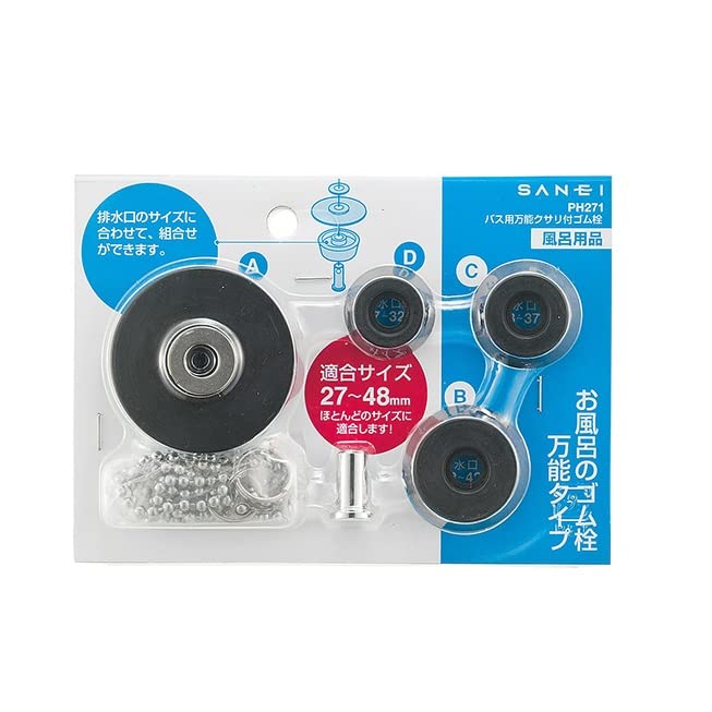 ブラック/取付寸法：27〜48mm/PH271・Size:取付寸法：27〜48mm・パッケージ個数:1・排水口のサイズに合わせて、組合せができます。適合サイズは、27~48mmなので、ほとんどのサイズに適合します。・【取付方法】1.使用するサイズのゴム栓本体に固定ピンを下からしっかりと奥ま差し込み、上からゴム栓カバーと平座金を取付けます。2.クサリの両端を固定ピンと浴槽に取付けます。商品紹介 商品紹介 【注意】本品はユニットバス専用です。ユニットバス以外の排水口には使用しなしでください。●バスメーカーにより合わない場合があります。サイズをご確認の上、お求めください。●空だき防止のため、初めてご使用になる前は浴槽に水を張って一昼夜放置し、水位が下がっていないかをご確認下さい。●ゴム栓を引き抜く場合は玉クサリを引っ張らず、丸カン部分を持って引き抜くようにしてください。●性質上ゴム部分が白くなる事がありますが、性能に影響はありません。●ゴム部分を浴室や浴槽に長時間接触させたまま放置しないでください。浴室および浴槽が変色することがあります。●強酸性の洗浄剤・薬品・油・熱湯などに使用しないでください。器具破損を引き起こすおそれがあります。●入浴剤の成分によっては器具破損を引き起こす場合があります。入浴剤に記載の注意事項をよく読んで使用してください。 より ●クサリ付きのお風呂用ゴム栓●部品を組み替えることにより、27~48mmの穴径に取り付けできる ご注意(免責))必ずお読みください ご注文後のキャンセルは対応できません。 続きを見る より ●クサリ付きのお風呂用ゴム栓 ●部品を組み替えることにより、27~48mmの穴径に取り付けできる ご注意（免責）＞必ずお読みください お客様都合のキャンセル・返品に関しましては、メーカーお取り寄せ商品になりますので、ご注文後のお客様都合での返品・交換には応じかねます。クーリングオフでの適用は致しません。商品遅延による工事遅延損害は補償できません。写真は参考で、型番通り手配致します。何卒、ご了承のほど宜しくお願い致します。