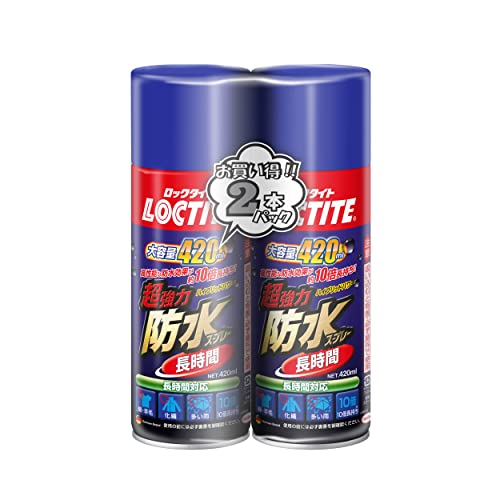 LOCTITE(ロックタイト) 超強力防水スプレー 長時間 420ml 2本パック - 従来の防水スプレーと比べ、撥水…