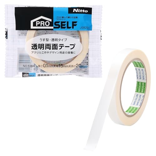 Rakuten - ニトムズ(Nitoms) PROSELF(プロセルフ) 透明両面テープ No.539R 工作 造形 接着 目立たない 幅15mm×長さ20m×厚
