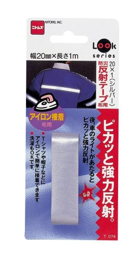 ニトムズ(Nitoms) 防災反射テープ布用 夜 夜間 反射 安全 幅20mm×長さ1m シルバー T074
